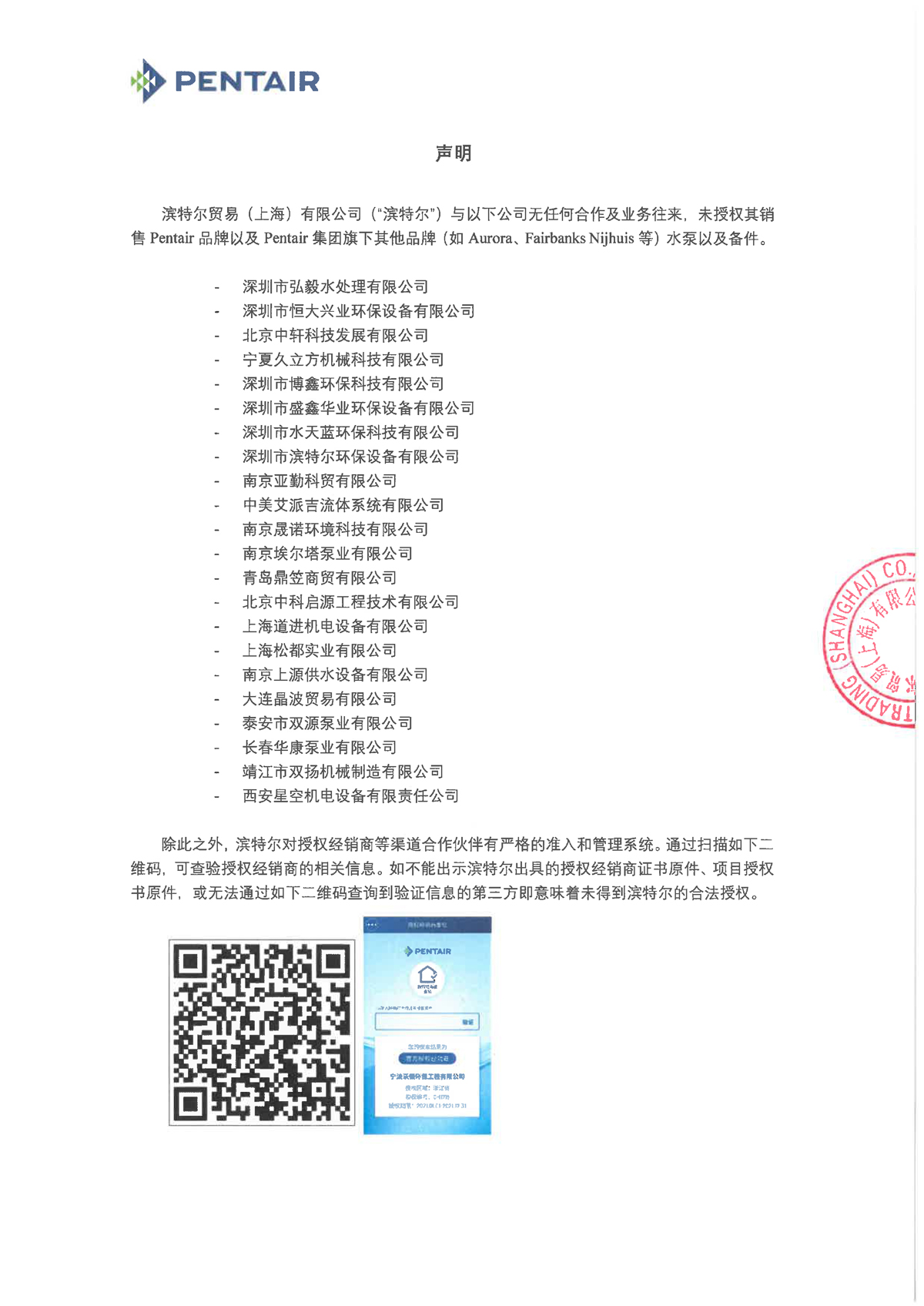 J9国际站备用【唯一】官方网站